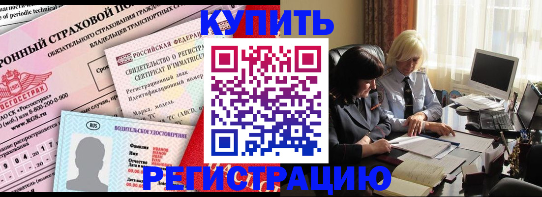 временная регистрация госуслуги в Давлеканово
