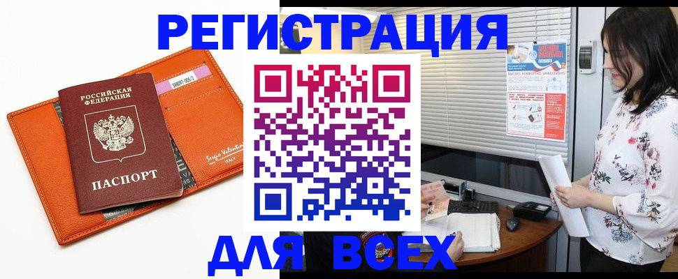 пропишу в квартире в Давлеканово
