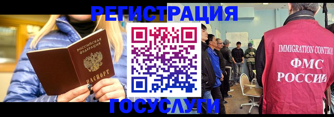 временная прописка в Давлеканово